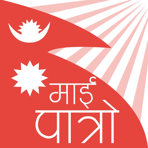 My Patro app icon