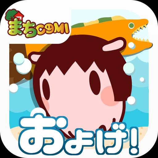 Swim! Mendako-chan! app icon