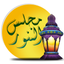MAJLISUNNOOR icon