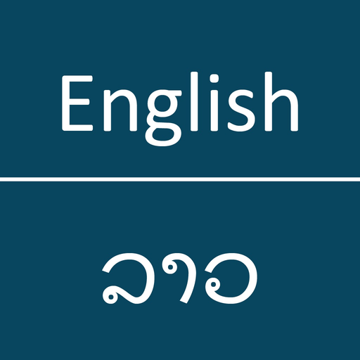 English To Lao Dictionary app icon