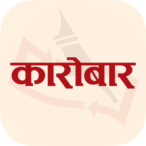 Karobar Daily app icon