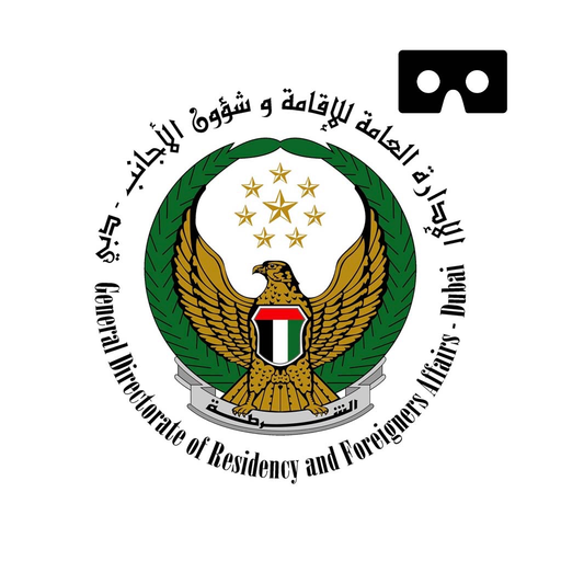 GDRFA 360VR app icon