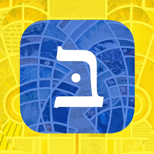 Birkon Mikdash M'at app icon