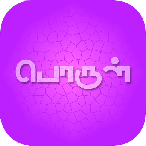 Porul app icon