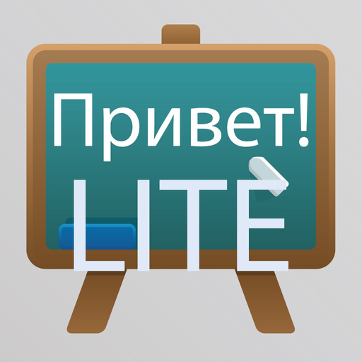 Russian Class Lite app icon