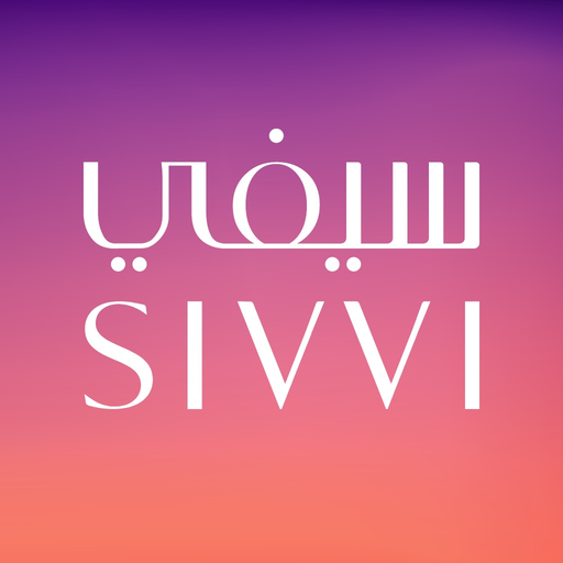 SIVVI Online Shopping سيفي app icon