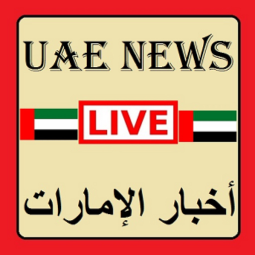 News Dubai app icon