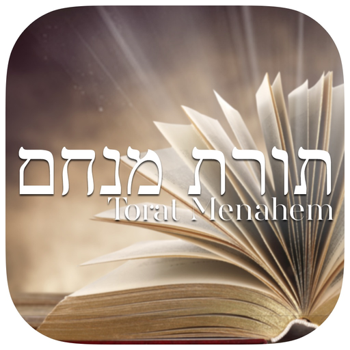 Torat Menahem app icon