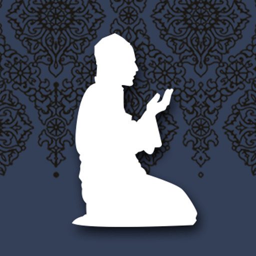 Dua in Quran: Dua for Your Daily Zikr app icon
