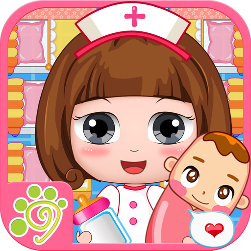 Nursery baby caring center - kids hospital game app icon