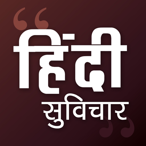 Hindi suvichar,thoughts app icon