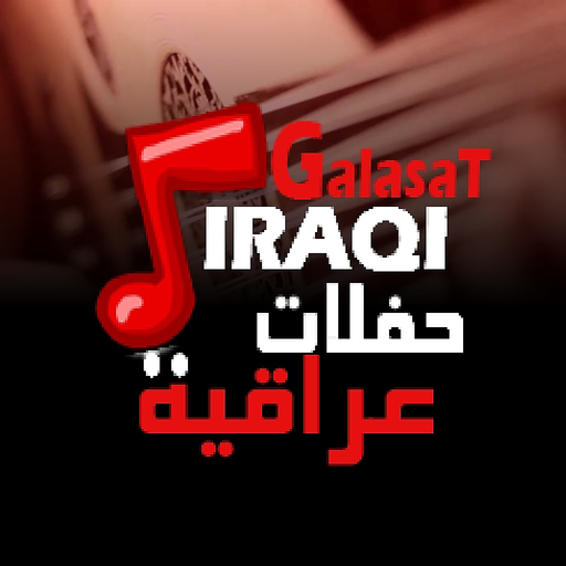Galasat Iraqi app icon