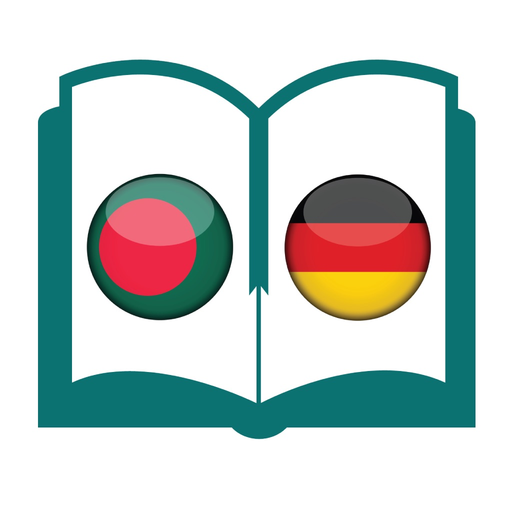 Learn German From Bangla app icon