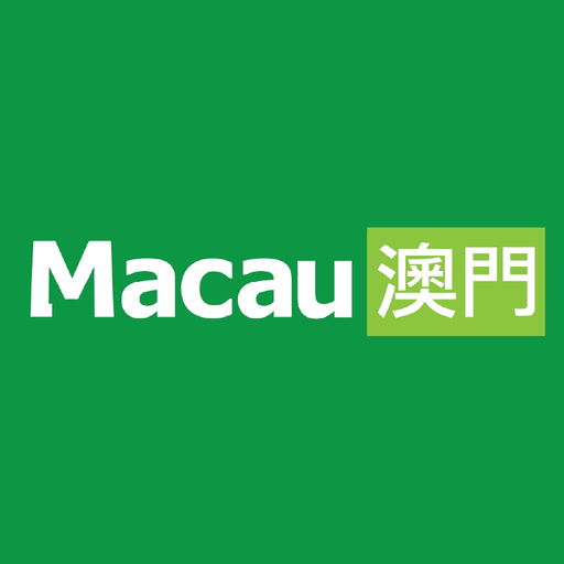 Revista Macau app icon