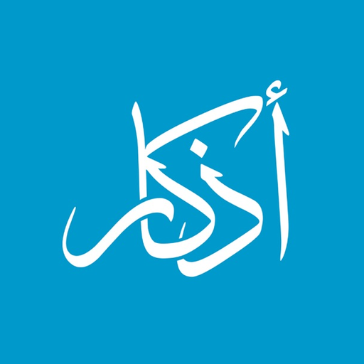 Athkar TV أذكار app icon