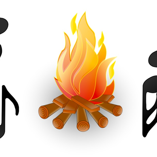 First Rule Fireplace app icon