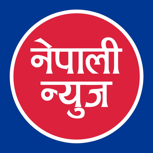 Nepali News - News from Nepal app icon