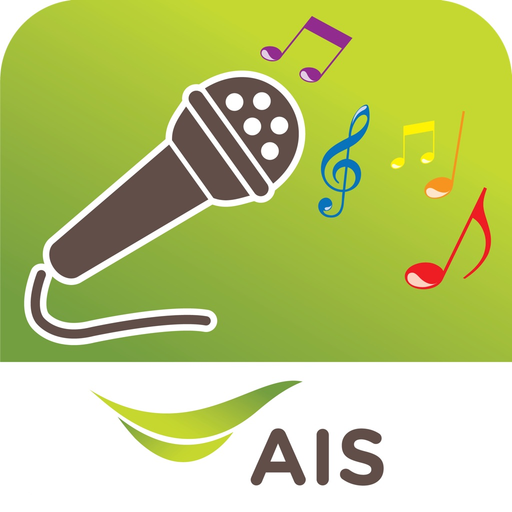AIS Karaoke ร้องเพลงไม่มีโฆษณา app icon