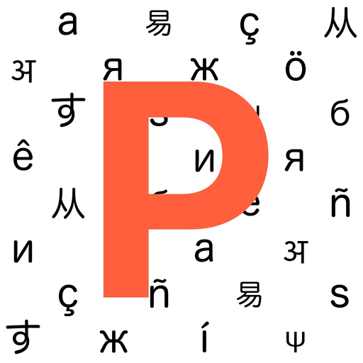 PolySpeak app icon