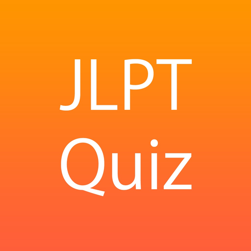 JLPT Free Practice Kanji Vocabulary Grammar N1~N5 app icon