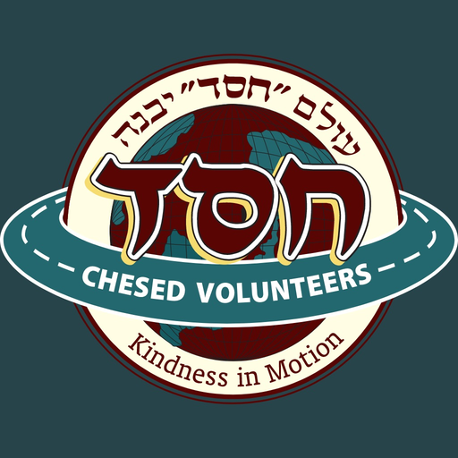 Chesed Volunteers app icon