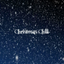 Christmas Chill icon