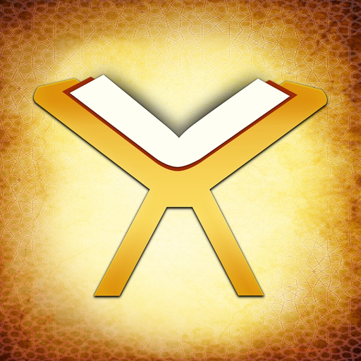Kuran Oku app icon
