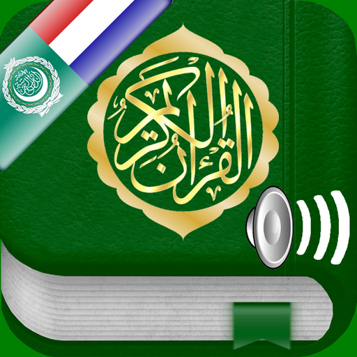 Quran Audio mp3 : Arabic,Dutch app icon