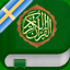 Quran Tajweed Pro in Swedish icon