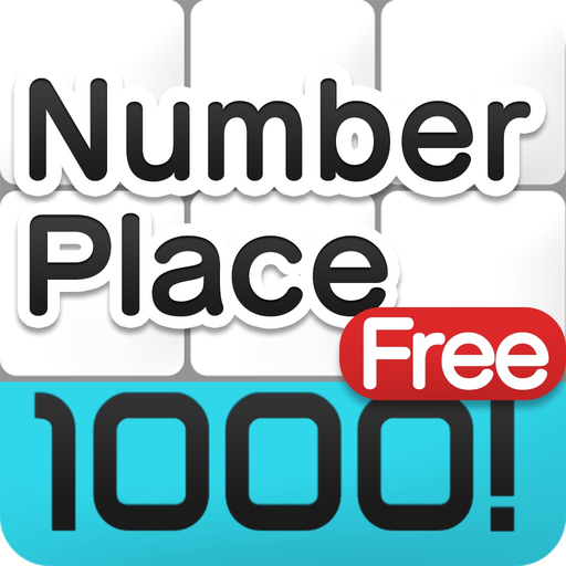 NumberPlace1000！～F app icon