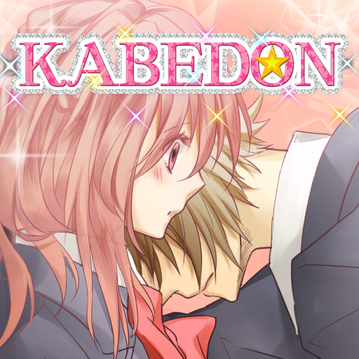 KABEDON　-Never wanna let you go- app icon