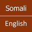 Somali To English Dictionary icon