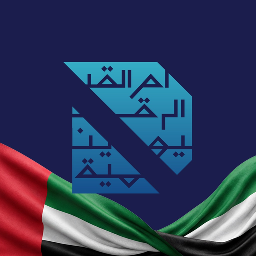 DigitalUAQ app icon
