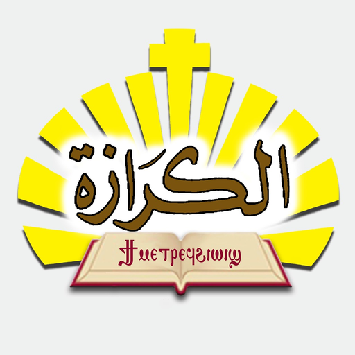 Alkiraza app icon
