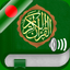 Quran Audio mp3 Pro : Bangla icon
