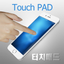 Touch Pad icon