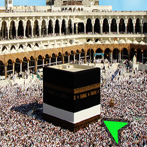 Qibla Finder Pro اتجاه القبلة app icon