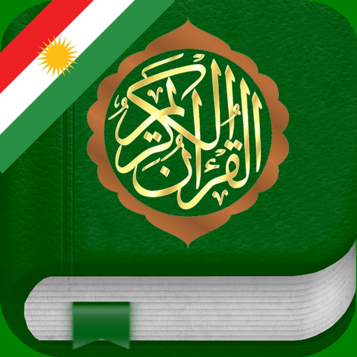 Quran Tajwid : Kurdish, Arabic app icon