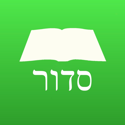 Siddur Torah Ohr, Chabad app icon