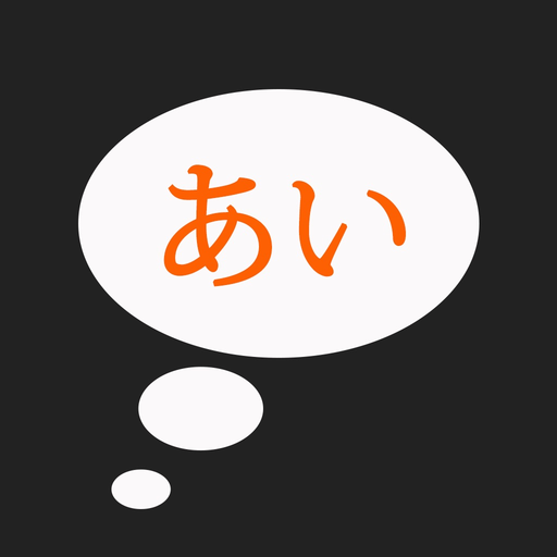 Japanese Sound of Kana Letter app icon