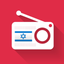 Radio Israel - Radios ISR - רדיו ישראל - רדיו ISR icon