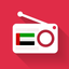 Radio Dubai - راديو دبي - الإذاعات العربية icon