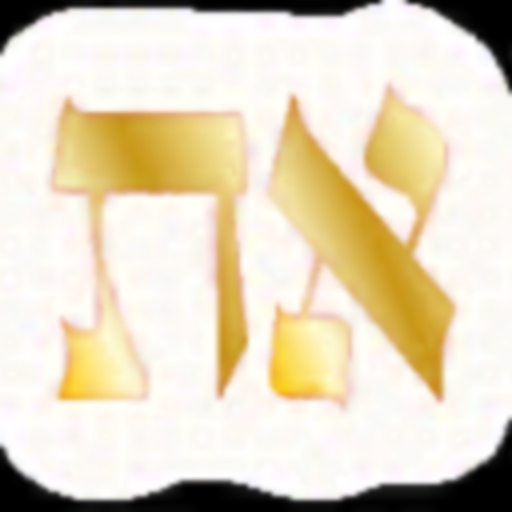 Ancient Enoch Calendar app icon