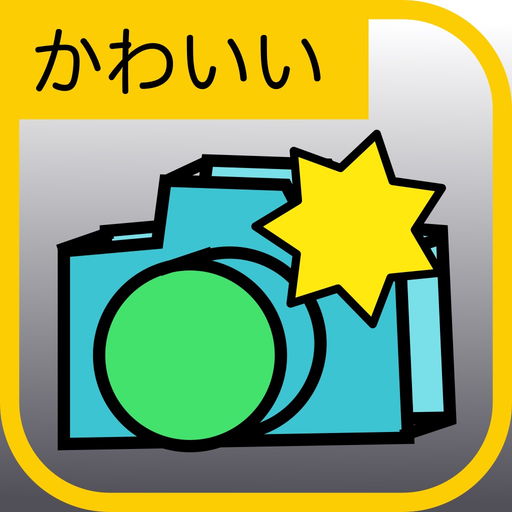 CutenessCam app icon
