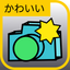 CutenessCam icon