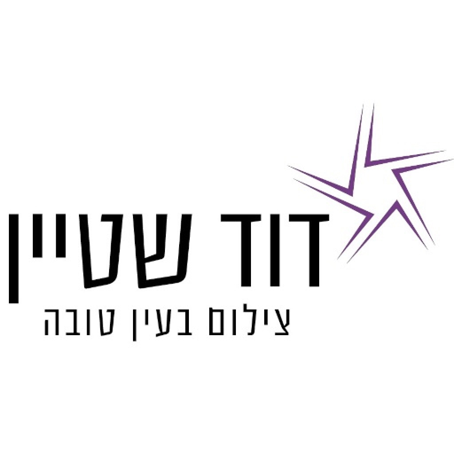 David Stein app icon