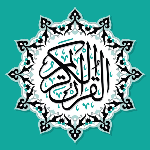 Al Quran : Read Scheduling Organize For Ramadan app icon