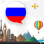 Play and Learn RUSSIAN icon