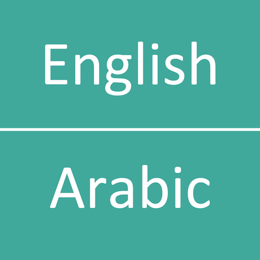 English  Arabic Dictionary app icon