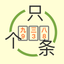 Measure - learn Mandarin Chinese measure words in this simple game icon